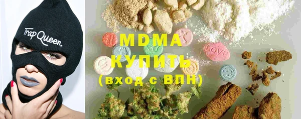 mdma Богданович