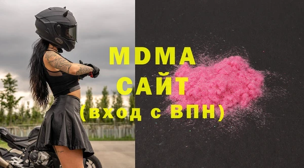 mdma Богданович